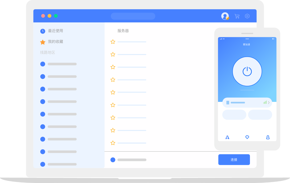 789加速器
